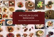 รีวิวรวมร้านอาหารที่ได้ดาวมิชลิน จาก Michelin Guide Bangkok เล่มแรก!