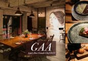 [รีวิว] GAA ร้านอาหารหนึ่งดาวมิชลินกับตำแหน่งเชฟหญิงที่ดีที่สุดในเอเชีย