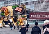 [เที่ยวคิวชู EP.4] หนึ่งวันใน FUKUOKA (ฟุกุโอกะ) กิน เที่ยว คาเฟ่ ในย่าน Hakata - Daimyo