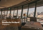 [รีวิว] Mandarin Orchard Singapore โรงแรมหรู บนถนนออร์ชาร์ด สะดวก ครบครัน ใจกลางสิงคโปร์