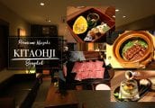 [รีวิว] Kitaohji Ginza ร้าน Kaiseki แบบพรีเมี่ยมที่มาพร้อมกับสุดยอดวัตถุดิบ ใจกลางทองหล่อ