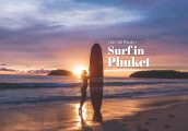 [Phuket Surfing Guide] มา ภูเก็ต ก็ เล่นเซิร์ฟ ได้นะ!