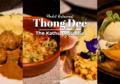 [รีวิว] Thong Dee - The Kathu Brasserie มื้ออาหารในภูเก็ต ที่เติมเต็มทุกความประทับใจ