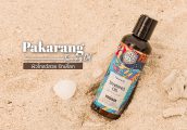 [รีวิว] Pakarang Tanning Oil แทนนิ่งออยล์จากธรรมชาติ 100% สำหรับผิวโกลว์สวย