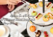 [รีวิว] ชุดน้ำชายามบ่าย The Lounge Afternoon Tea, โรงแรม Four Seasons Hotel Bangkok