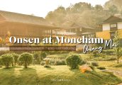 [รีวิว] Onsen at Moncham แช่ออนเซ็นน้ำแร่ธรรมชาติ ท่ามกลางขุนเขาบนม่อนแจ่ม จ.เชียงใหม่