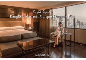 [รีวิว] Bangkok Marriott Marquis Queen's Park พักผ่อนในแมริออทใจกลางเมือง ติดสวนสาธารณะ