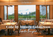 [รีวิว] Côte by Mauro Colagreco ห้องอาหารมิชลินสตาร์หนึ่งดาว ณ โรงแรม Capella Bangkok [ฉบับอัพเดท]