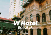 [รีวิว] W Bangkok โรงแรมหรูใจกลางสาทรที่เต็มไปด้วยความสนุกและความคลาสสิกที่ลงตัว