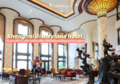 [รีวิว] โรงแรม Shanghai Disneyland Hotel โรงแรมในฝันที่ทำให้การไปดิสนีย์แลนด์สมบูรณ์แบบสุดๆ